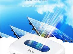 廠家批發(fā)凈化器 福建美泊客太陽能車載空氣凈化器專業(yè)供應(yīng)圖片|廠家批發(fā)凈化器 福建美泊客太陽能車載空氣凈化器專業(yè)供應(yīng)產(chǎn)品圖片由廈門美怡萊網(wǎng)絡(luò)科技公司生產(chǎn)提供-