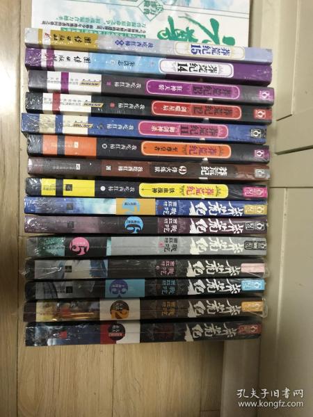 全部商品 青玉691的書攤 孔夫子舊書網