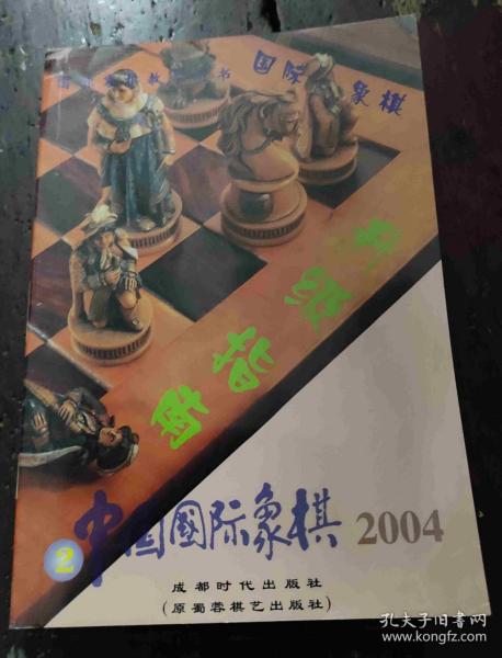 全部商品 lyle790930的書攤 孔夫子舊書網(wǎng)