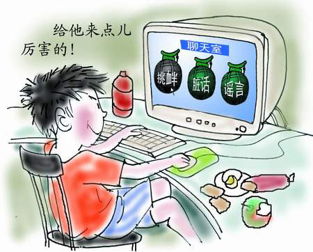 拯救未來 全球網絡開辟&ldquo;反黃打非&rdquo;第二戰(zhàn)場_新聞中心_新浪網