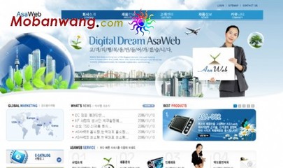 藍色網(wǎng)絡(luò)產(chǎn)品服務(wù)網(wǎng)頁模板