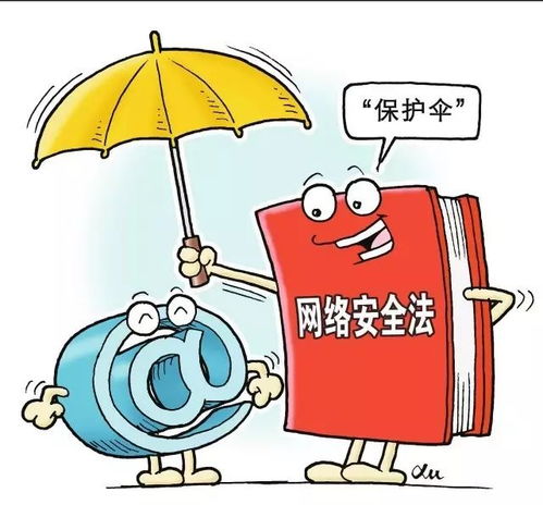 網(wǎng)絡(luò)大安全時代,你準備好了嗎