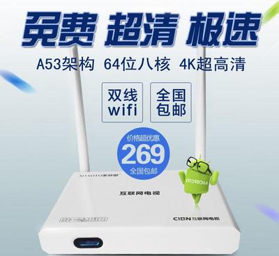 探索MYSOTO美賽圖M11 一款八核網(wǎng)絡(luò)電視機頂盒的全方位體驗