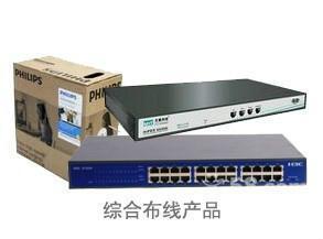 歡迎咨詢青島赤道網(wǎng)絡(luò)工程 專業(yè)的網(wǎng)絡(luò)技術(shù)服務(wù)